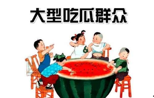 瓜瓜吃瓜娱乐,娱乐无限，揭秘娱乐圈幕后故事