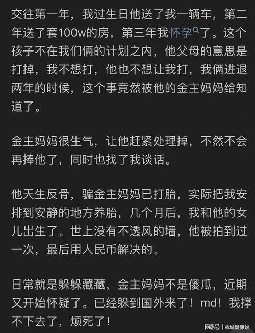 娱乐吃瓜结局怎么样知乎